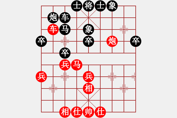 象棋棋譜圖片：新世紀(jì)太陽(月將)-和-泰坦尼克號(hào)(人王) - 步數(shù)：40 