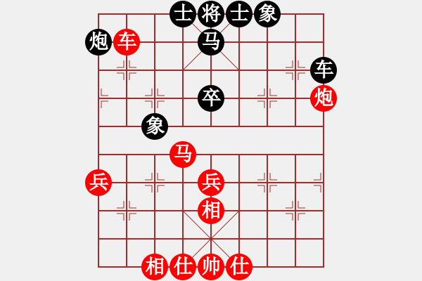 象棋棋譜圖片：新世紀(jì)太陽(月將)-和-泰坦尼克號(hào)(人王) - 步數(shù)：50 