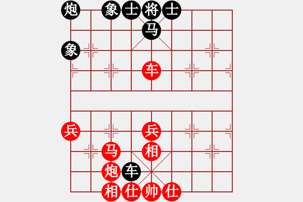 象棋棋譜圖片：新世紀(jì)太陽(月將)-和-泰坦尼克號(hào)(人王) - 步數(shù)：70 