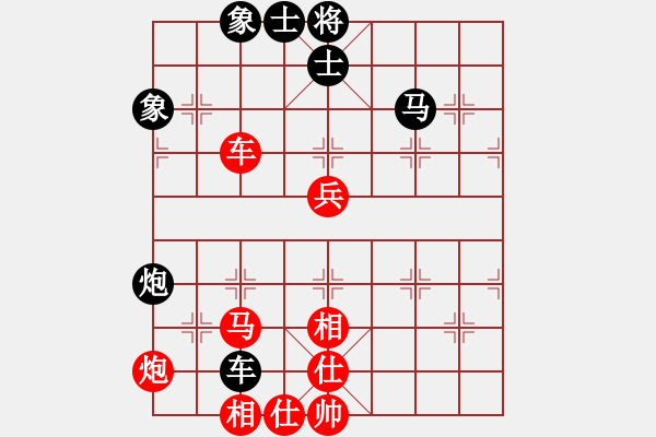 象棋棋譜圖片：新世紀(jì)太陽(月將)-和-泰坦尼克號(hào)(人王) - 步數(shù)：80 