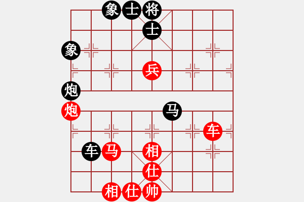 象棋棋譜圖片：新世紀(jì)太陽(月將)-和-泰坦尼克號(hào)(人王) - 步數(shù)：90 