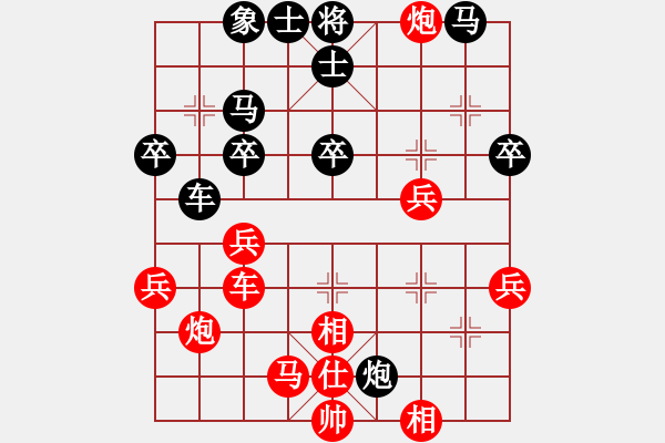 象棋棋譜圖片：2007年弈天聯(lián)賽第四輪：青城無(wú)痕(月將)-勝-混世魔樊瑞(9段) - 步數(shù)：30 