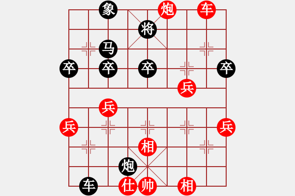 象棋棋譜圖片：2007年弈天聯(lián)賽第四輪：青城無(wú)痕(月將)-勝-混世魔樊瑞(9段) - 步數(shù)：40 