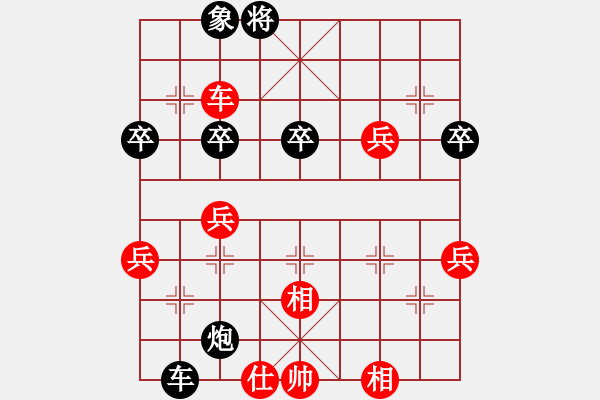 象棋棋譜圖片：2007年弈天聯(lián)賽第四輪：青城無(wú)痕(月將)-勝-混世魔樊瑞(9段) - 步數(shù)：50 