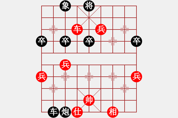 象棋棋譜圖片：2007年弈天聯(lián)賽第四輪：青城無(wú)痕(月將)-勝-混世魔樊瑞(9段) - 步數(shù)：59 