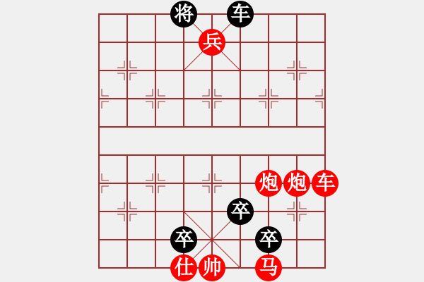 象棋棋譜圖片：三撞金鐘（紅先和）.XQF - 步數(shù)：0 