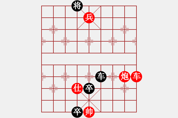 象棋棋譜圖片：三撞金鐘（紅先和）.XQF - 步數(shù)：10 