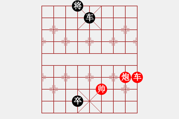 象棋棋譜圖片：三撞金鐘（紅先和）.XQF - 步數(shù)：20 