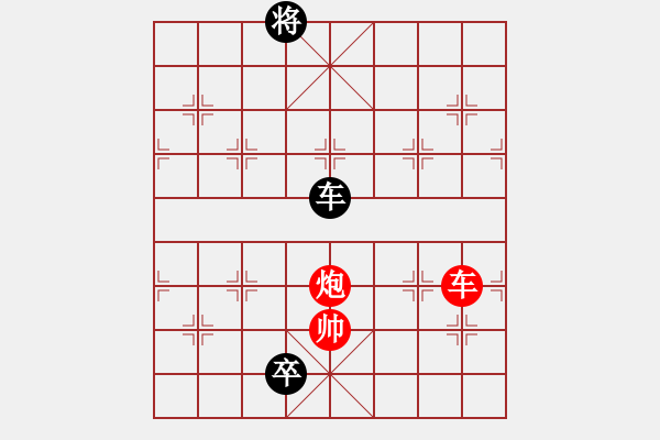 象棋棋譜圖片：三撞金鐘（紅先和）.XQF - 步數(shù)：30 