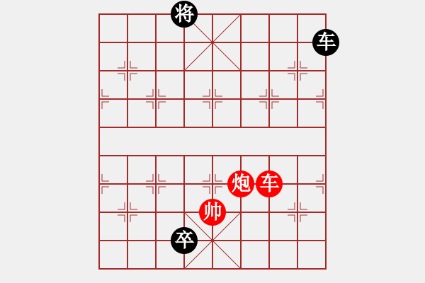 象棋棋譜圖片：三撞金鐘（紅先和）.XQF - 步數(shù)：40 