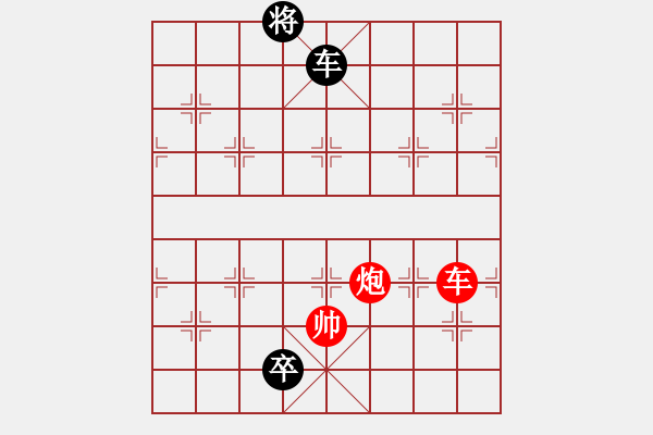 象棋棋譜圖片：三撞金鐘（紅先和）.XQF - 步數(shù)：42 