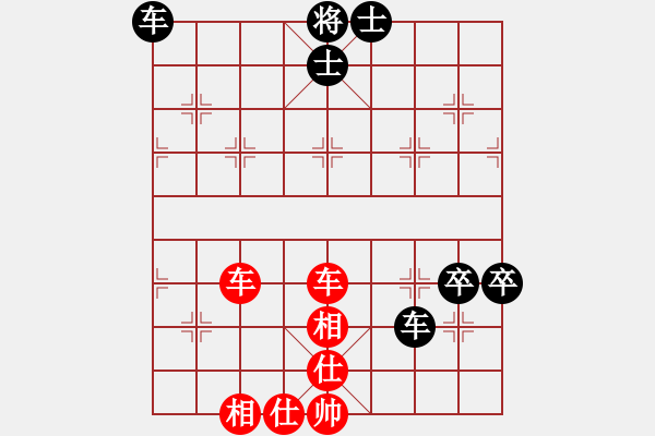 象棋棋譜圖片：老崔(9段)-和-飛云天(月將) - 步數(shù)：100 