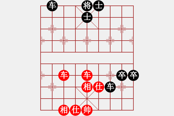 象棋棋譜圖片：老崔(9段)-和-飛云天(月將) - 步數(shù)：110 