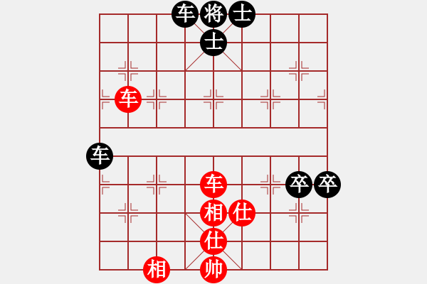 象棋棋譜圖片：老崔(9段)-和-飛云天(月將) - 步數(shù)：120 