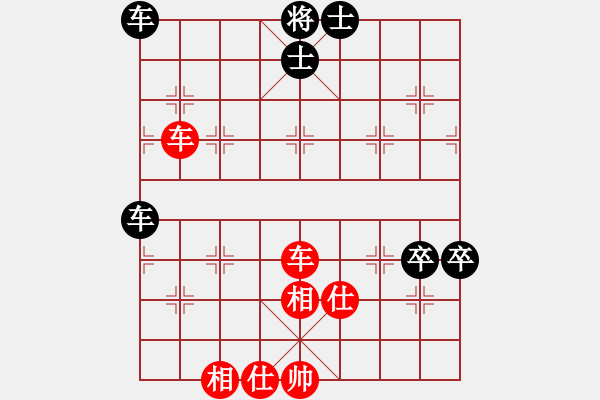 象棋棋譜圖片：老崔(9段)-和-飛云天(月將) - 步數(shù)：130 