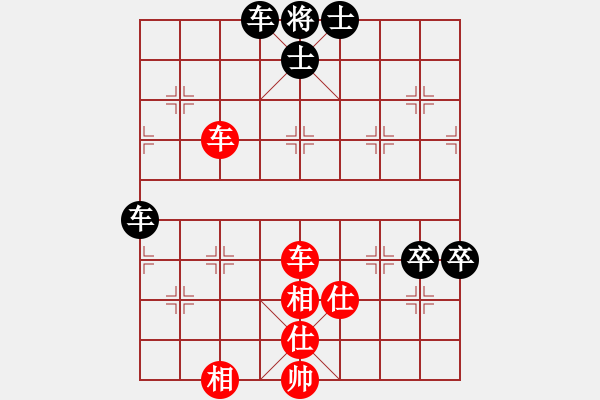 象棋棋譜圖片：老崔(9段)-和-飛云天(月將) - 步數(shù)：140 