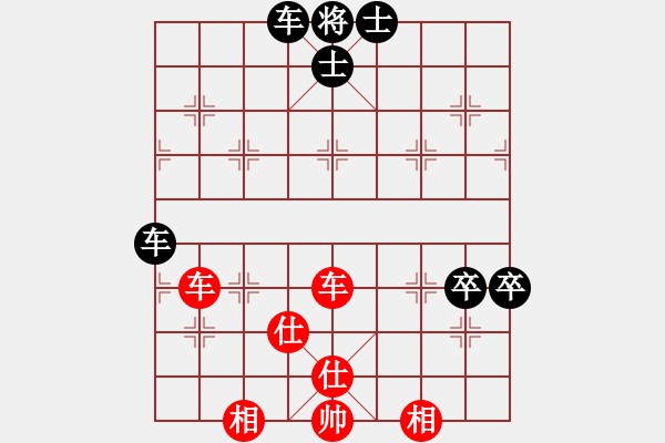 象棋棋譜圖片：老崔(9段)-和-飛云天(月將) - 步數(shù)：150 