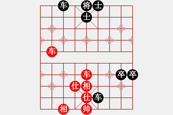 象棋棋譜圖片：老崔(9段)-和-飛云天(月將) - 步數(shù)：160 