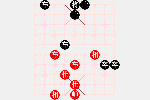 象棋棋譜圖片：老崔(9段)-和-飛云天(月將) - 步數(shù)：170 