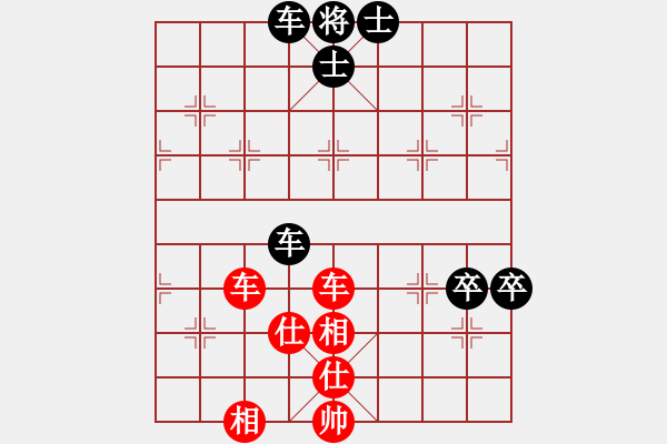 象棋棋譜圖片：老崔(9段)-和-飛云天(月將) - 步數(shù)：180 