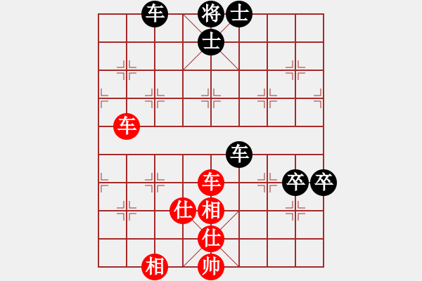 象棋棋譜圖片：老崔(9段)-和-飛云天(月將) - 步數(shù)：190 