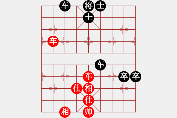 象棋棋譜圖片：老崔(9段)-和-飛云天(月將) - 步數(shù)：191 