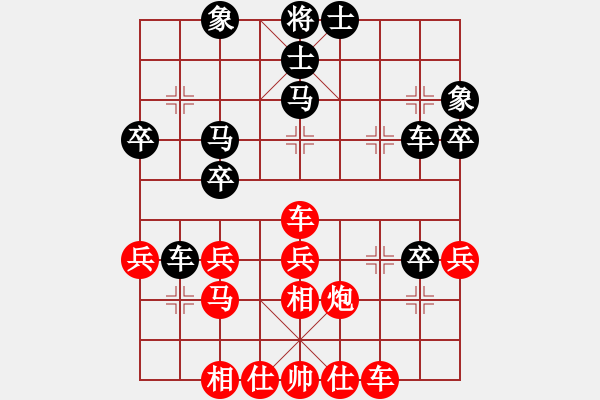 象棋棋譜圖片：老崔(9段)-和-飛云天(月將) - 步數(shù)：40 