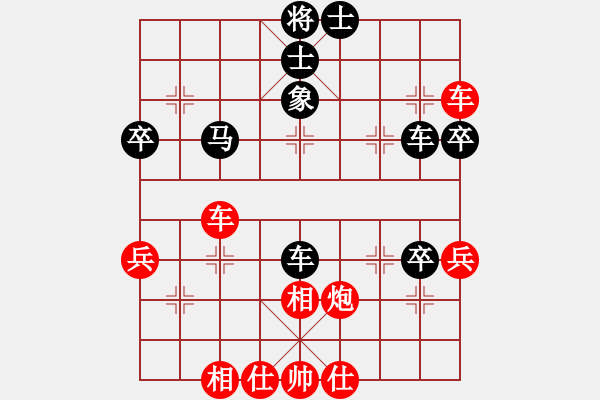 象棋棋譜圖片：老崔(9段)-和-飛云天(月將) - 步數(shù)：50 