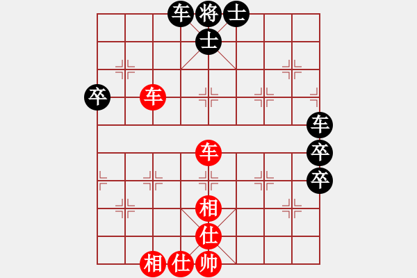 象棋棋譜圖片：老崔(9段)-和-飛云天(月將) - 步數(shù)：70 