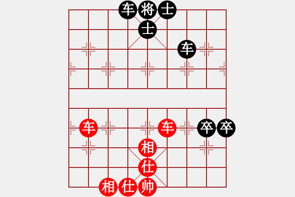 象棋棋譜圖片：老崔(9段)-和-飛云天(月將) - 步數(shù)：80 