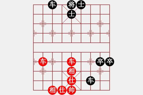 象棋棋譜圖片：老崔(9段)-和-飛云天(月將) - 步數(shù)：90 