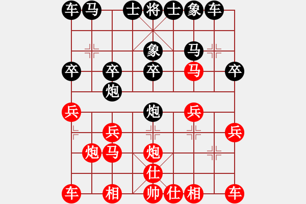 象棋棋譜圖片：后負(fù)以棋會(huì)友：閃擊失機(jī)雙炮被兌 車(chē)馬臨門(mén)時(shí)限誤我 - 步數(shù)：20 