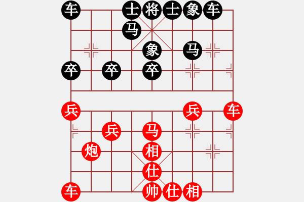 象棋棋譜圖片：后負(fù)以棋會(huì)友：閃擊失機(jī)雙炮被兌 車(chē)馬臨門(mén)時(shí)限誤我 - 步數(shù)：30 