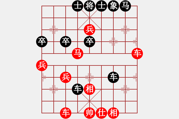 象棋棋譜圖片：后負(fù)以棋會(huì)友：閃擊失機(jī)雙炮被兌 車(chē)馬臨門(mén)時(shí)限誤我 - 步數(shù)：50 