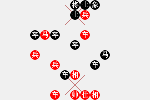 象棋棋譜圖片：后負(fù)以棋會(huì)友：閃擊失機(jī)雙炮被兌 車(chē)馬臨門(mén)時(shí)限誤我 - 步數(shù)：60 