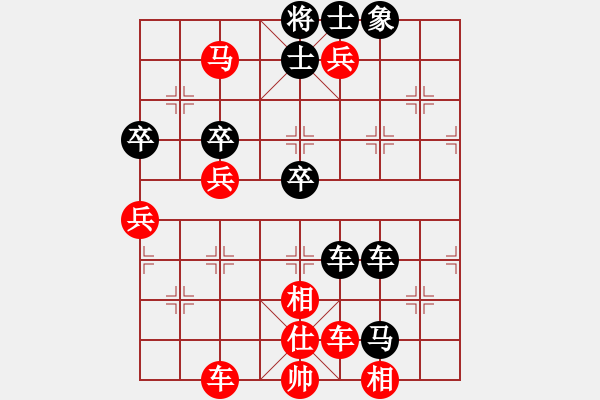 象棋棋譜圖片：后負(fù)以棋會(huì)友：閃擊失機(jī)雙炮被兌 車(chē)馬臨門(mén)時(shí)限誤我 - 步數(shù)：69 