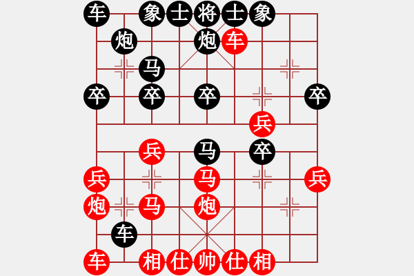 象棋棋谱图片：腾飞 先负 赵玮 - 步数：30 