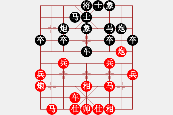 象棋棋谱图片：第八轮5台 河北侯文博先和湖北刘宗泽 - 步数：30 