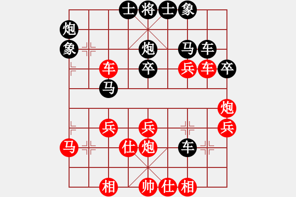 象棋棋譜圖片：弈【周二交流】 2022-11-30 - 步數(shù)：40 