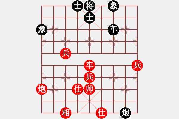 象棋棋譜圖片：弈【周二交流】 2022-11-30 - 步數(shù)：60 