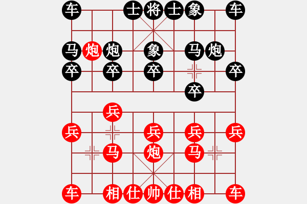 象棋棋譜圖片：卒底炮對(duì)紅中炮黑馬8進(jìn)7變例其中黑誤走邊馬紅出右車(chē)被封鎖棄車(chē)變化非常激烈紅大優(yōu) - 步數(shù)：10 