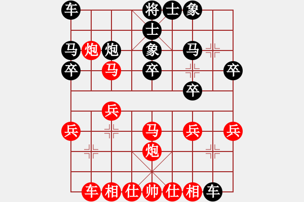 象棋棋譜圖片：卒底炮對(duì)紅中炮黑馬8進(jìn)7變例其中黑誤走邊馬紅出右車(chē)被封鎖棄車(chē)變化非常激烈紅大優(yōu) - 步數(shù)：20 