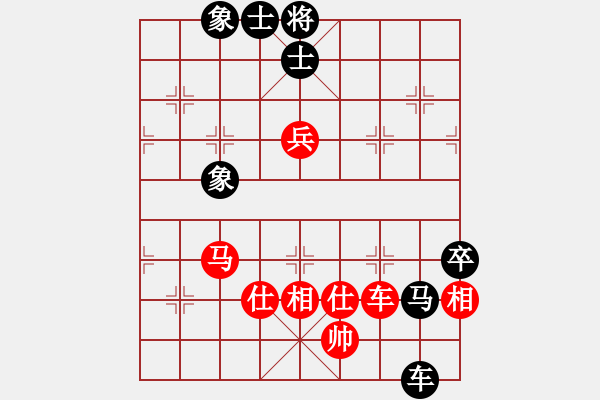 象棋棋譜圖片：煙臺市福山區(qū)象棋月賽(2018年6月總第11期)第四輪紅芝罘王建釗先負本人 - 步數(shù)：100 