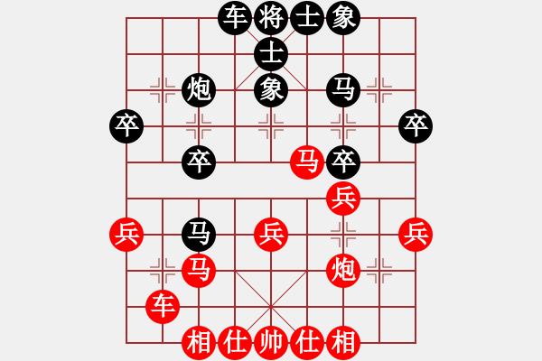 象棋棋譜圖片：煙臺市福山區(qū)象棋月賽(2018年6月總第11期)第四輪紅芝罘王建釗先負本人 - 步數(shù)：30 