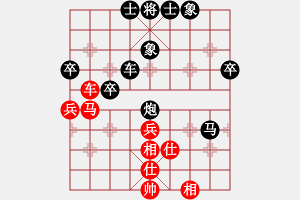 象棋棋譜圖片：煙臺市福山區(qū)象棋月賽(2018年6月總第11期)第四輪紅芝罘王建釗先負本人 - 步數(shù)：60 