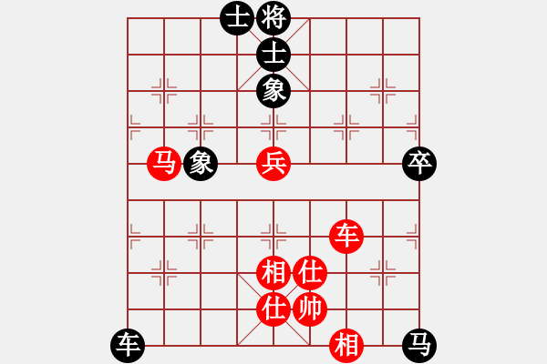 象棋棋譜圖片：煙臺市福山區(qū)象棋月賽(2018年6月總第11期)第四輪紅芝罘王建釗先負本人 - 步數(shù)：90 