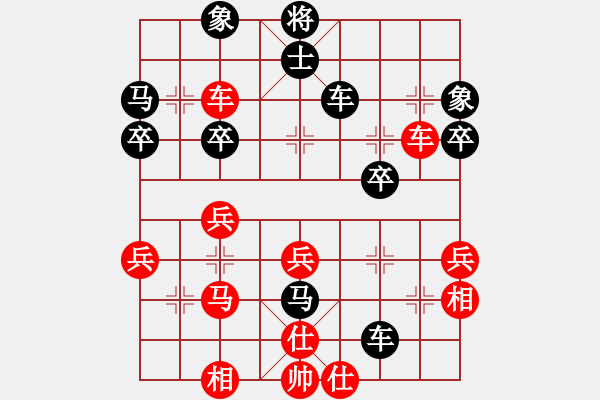 象棋棋譜圖片：玉環(huán)酒鬼(9級)-勝-愛的錯錯錯(4段) - 步數(shù)：40 