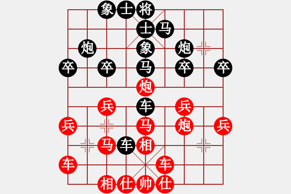 象棋棋譜圖片：青城名劍歡樂(lè)賽決賽第六輪：裴德鎮(zhèn)亞軍(9段)-負(fù)-無(wú)劍(5r) - 步數(shù)：30 