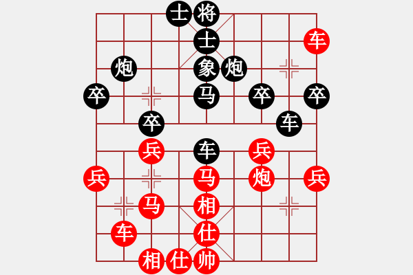 象棋棋譜圖片：青城名劍歡樂(lè)賽決賽第六輪：裴德鎮(zhèn)亞軍(9段)-負(fù)-無(wú)劍(5r) - 步數(shù)：40 