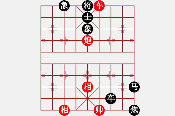 象棋棋譜圖片：雙車炮類(24) - 步數(shù)：5 